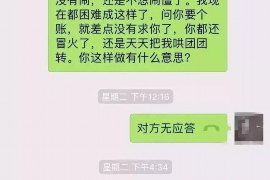 孟津专业讨债公司，追讨消失的老赖