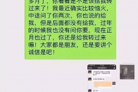 孟津专业要账公司如何查找老赖？